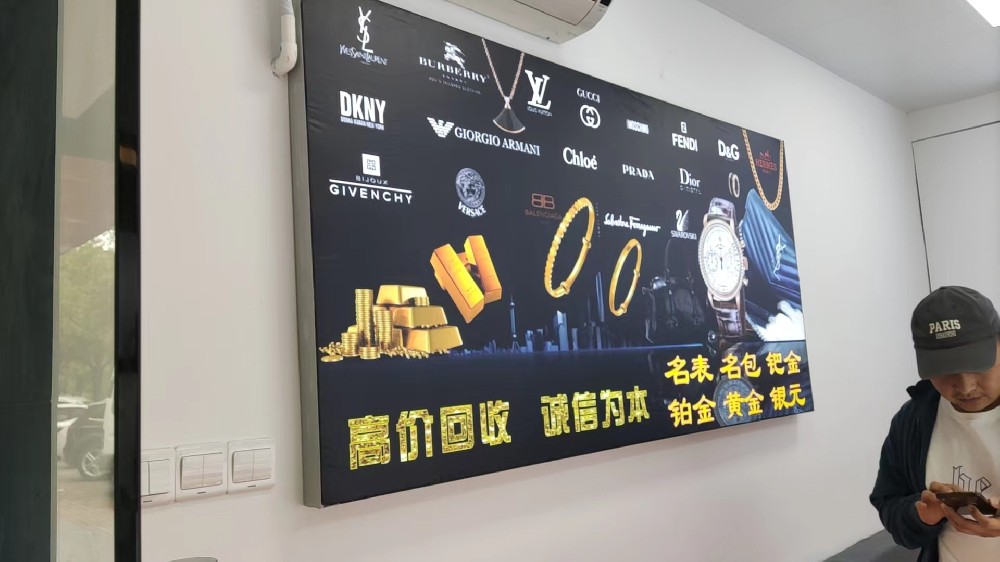 奢侈品回收廣告應用